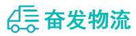 中山到察哈尔右翼中旗物流公司